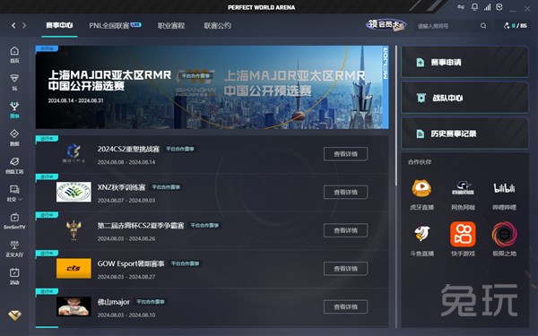 因滑垒动作 因滑垒动作